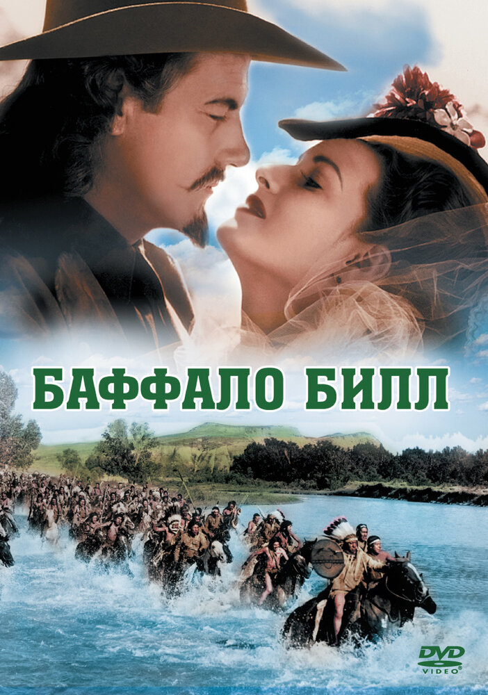 Баффало Билл (1944) постер