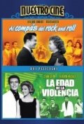 Al compás del rock and roll (1957) постер