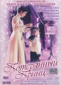 Потерянный принц (2002) постер