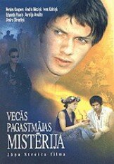 Мистерия старой управы (2000) постер