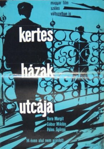 Когда уходит жена (1963) постер