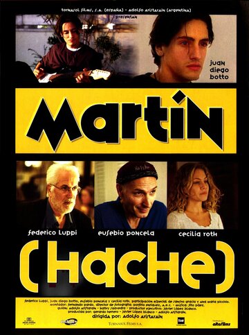 Мартин А. (1997)