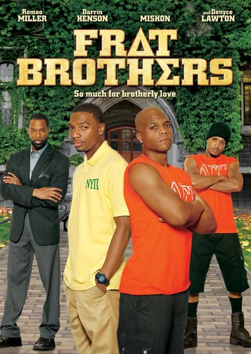 Frat Brothers (2013)